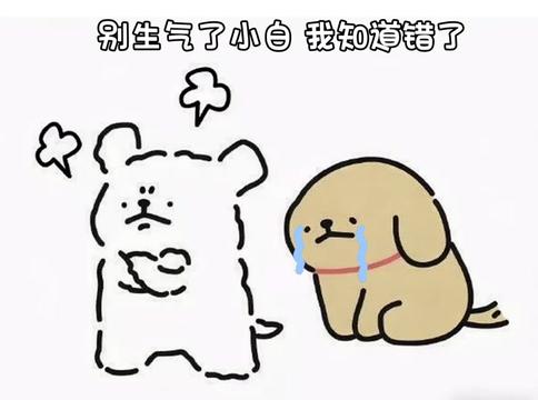 《在两周年的零点之后，我差一点弄丢了航向》